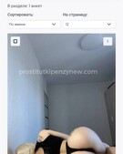 Анкета проститутки Алина - метро Останкинский, возраст - 24