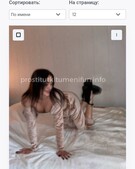 Анкета проститутки Мелисса - метро Нагатино-Садовники, возраст - 24