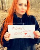 Анкета проститутки Ася - метро Тверской, возраст - 35